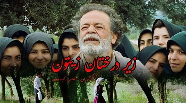 بهترین فیلم های عاشقانه ایرانی ❤️؛ لیست ۱۸ فیلم رمانتیک احساسی 6 زیر درختان زیتون