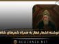 عکس نوشته اشعار عطار