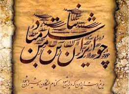 متن در مورد ایران باستان