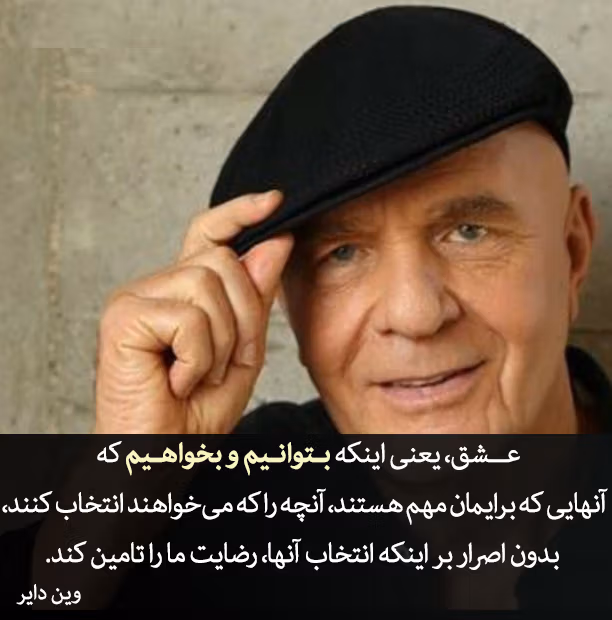 متن های خاصِ روانشناسی