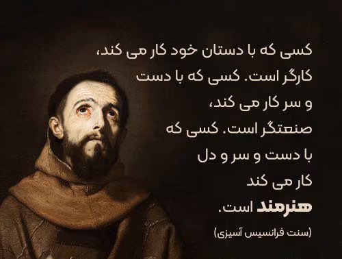 متن در مورد دستان هنرمند 🎨 (جملات دلنشین درباره قدرت هنرمندان) 4 متن های قشنگ درباره دستان هنرمندان