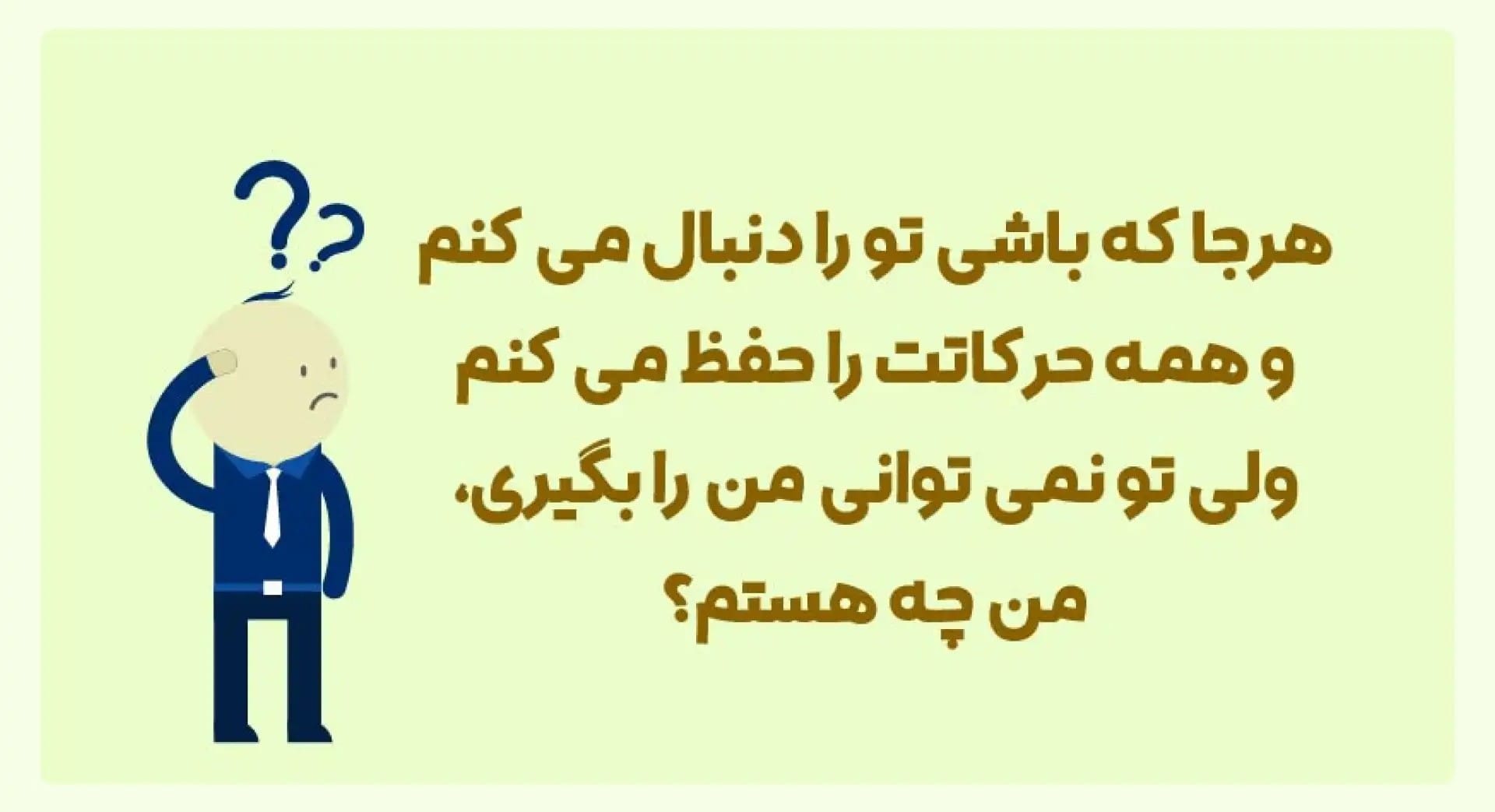 چیستان های زیبا و سخت 💥 | ۴۰ معمای با حال برای باهوش ها 4 معما و چیستان های سخت