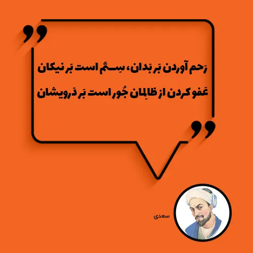 عکس نوشته جملات بزرگان به همراه پندهای آموزنده از این بزرگان 13 عکس نوشته جملات بزرگان