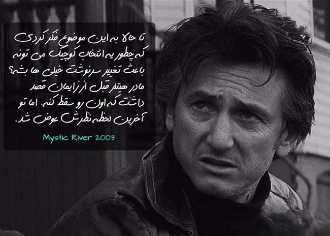 عکس نوشته دیالوگ های ماندگار از فیلم و سریال های مهم تاریخ سینما 13 عکس نوشته دیالوگ های ماندگار