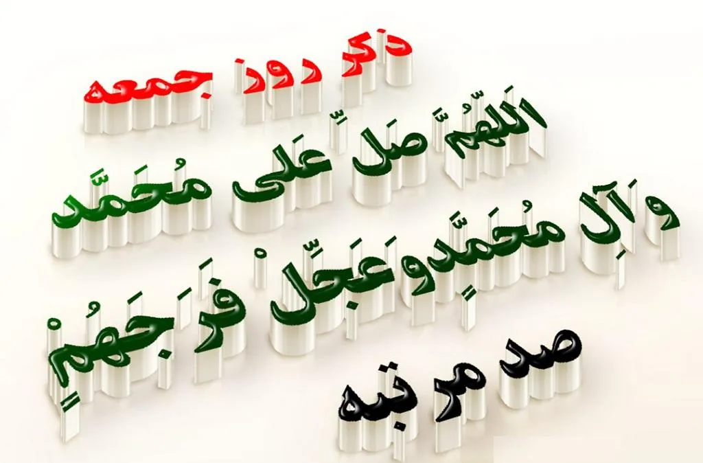 عکس نوشته ذکر ایام هفته (ذکر کامل روزهای مختلف ایام هفته) 15 عکس نوشته ذکر ایام هفته