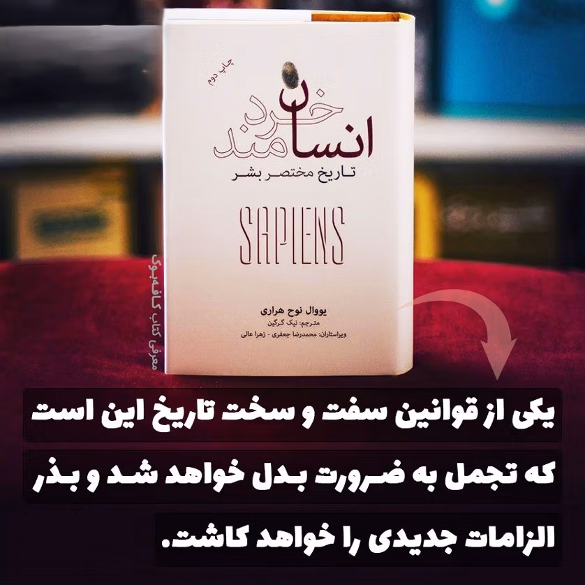 عکس نوشته کتاب های معروف به همراه جملات احساسی از این آثار 16 عکس نوشته کتاب های معروف