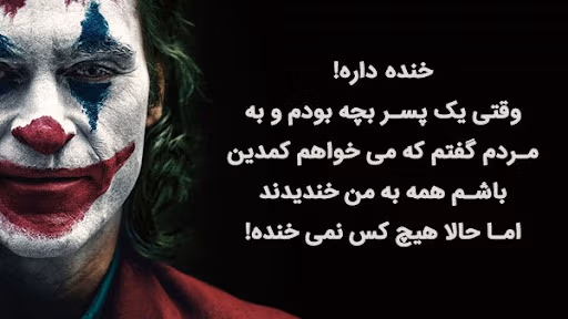 عکس نوشته دیالوگ های ماندگار از فیلم و سریال های مهم تاریخ سینما 21 عکس نوشته دیالوگ های ماندگار
