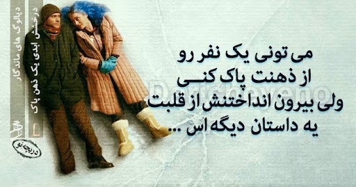 عکس نوشته دیالوگ های ماندگار از فیلم و سریال های مهم تاریخ سینما 4 عکس نوشته دیالوگ های ماندگار