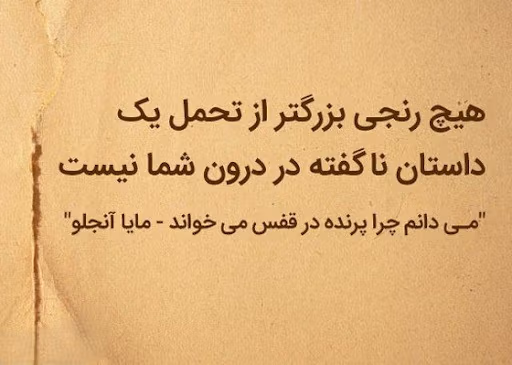 عکس نوشته کتاب های معروف به همراه جملات احساسی از این آثار 5 عکس نوشته کتاب های معروف