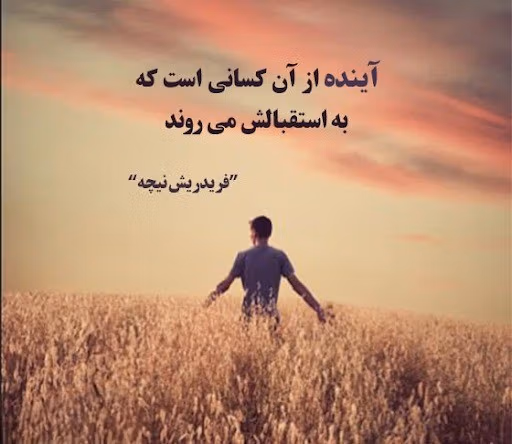 عکس نوشته جملات نیچه به همراه جملات فوق سنگین و عمیق این فیلسوف آلمانی 7 عکس نوشته جملات نیچه