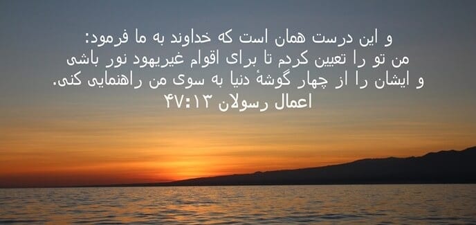 عکس نوشته جملات انجیل به همراه متن های معنوی از عیسی مسیح 9 عکس نوشته جملات انجیل