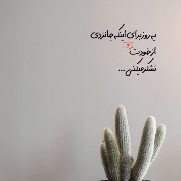 عکس نوشته انگیزشی خدا