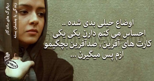عکس نوشته دیالوگ های ماندگار از فیلم و سریال های مهم تاریخ سینما 3 عکس نوشته دیالوگ های ماندگار