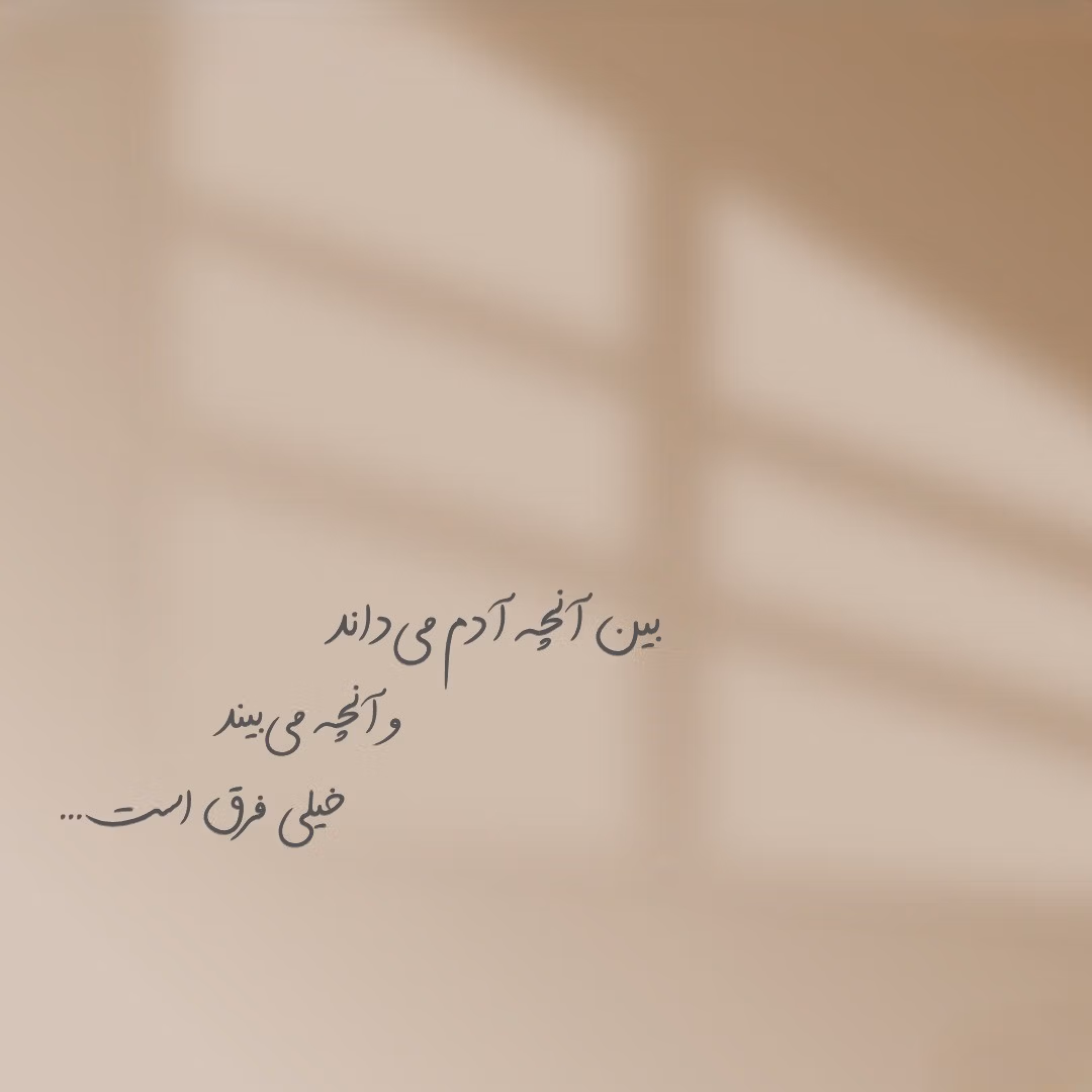 عکس نوشته کتاب های معروف به همراه جملات احساسی از این آثار 13 عکس نوشته کتاب های معروف