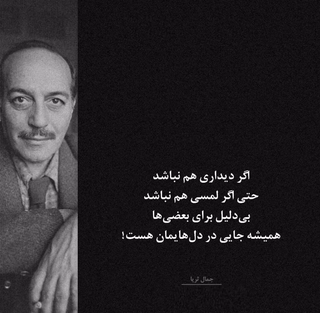عکس نوشته جملات بزرگان به همراه پندهای آموزنده از این بزرگان 19 عکس نوشته جملات بزرگان
