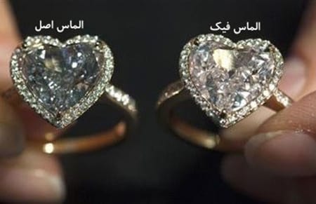 تشخیص نگین اصل از نگین اتمی + راهنمای کامل تشخصی نگین اصل