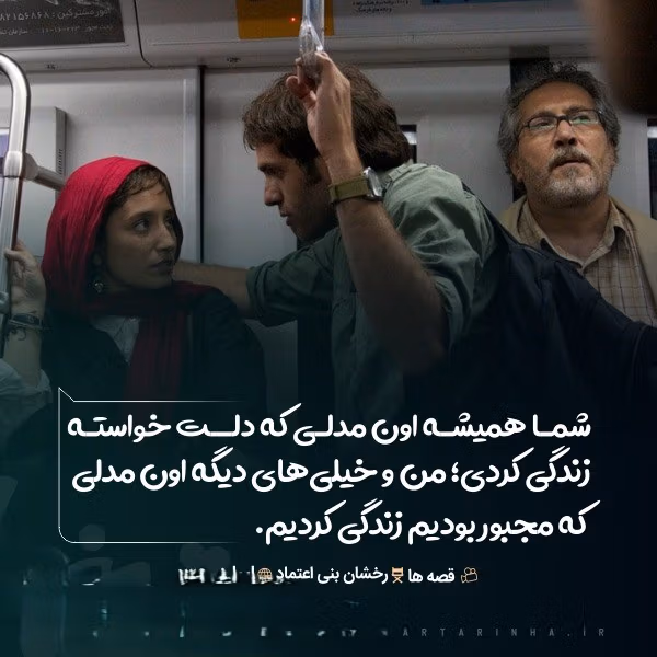 عکس نوشته دیالوگ های ماندگار از فیلم و سریال های مهم تاریخ سینما 14 عکس نوشته دیالوگ های ماندگار