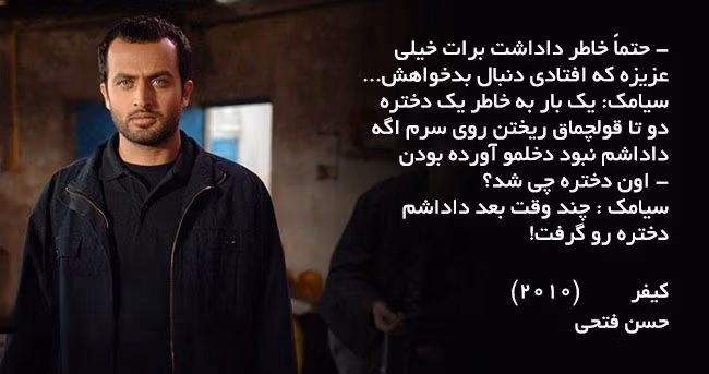 عکس نوشته دیالوگ های ماندگار از فیلم و سریال های مهم تاریخ سینما 18 عکس نوشته دیالوگ های ماندگار