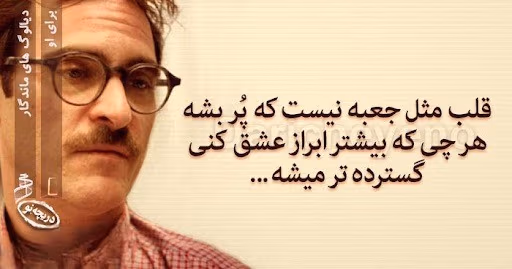 عکس نوشته دیالوگ های ماندگار از فیلم و سریال های مهم تاریخ سینما 11 عکس نوشته دیالوگ های ماندگار
