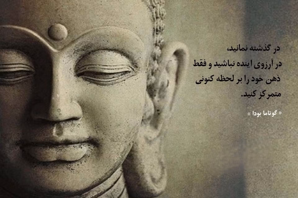 عکس نوشته جملات بودا به همراه پند های معنوی از بودا و فلسفه شرق 2 عکس نوشته جملات بودا