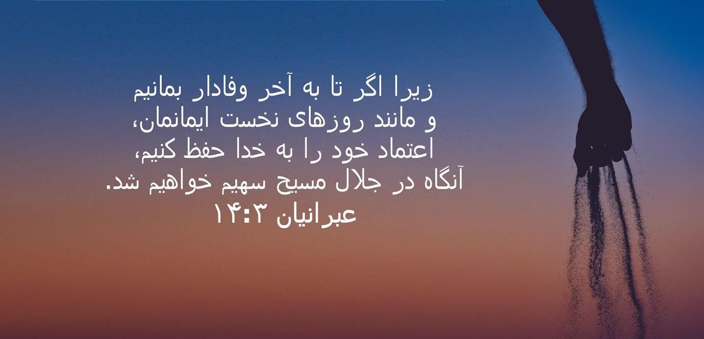 عکس نوشته جملات انجیل به همراه متن های معنوی از عیسی مسیح 17 عکس نوشته جملات انجیل