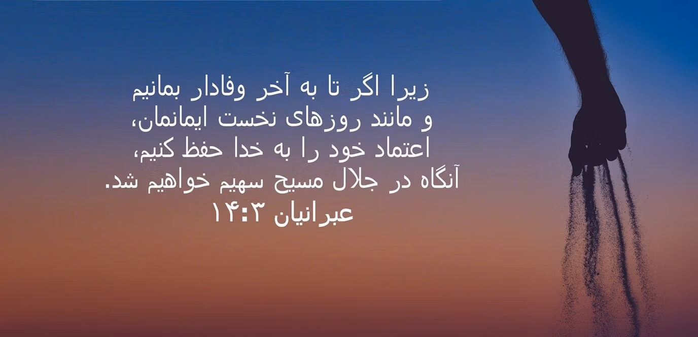 عکس نوشته جملات انجیل
