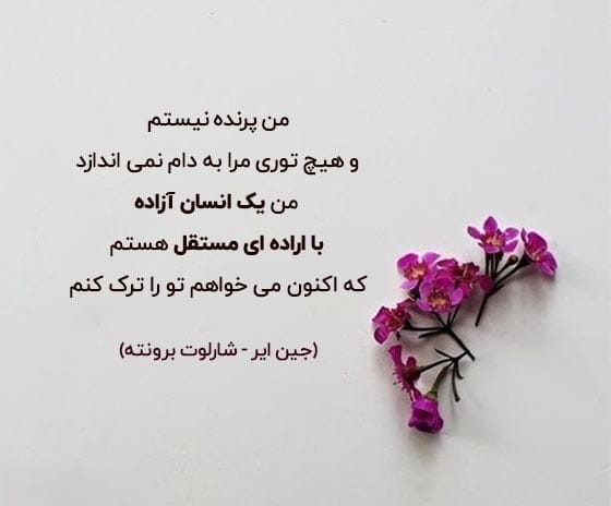 عکس نوشته کتاب های معروف