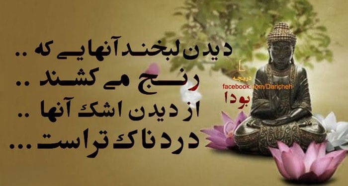 عکس نوشته جملات بودا به همراه پند های معنوی از بودا و فلسفه شرق 14 عکس نوشته جملات بودا