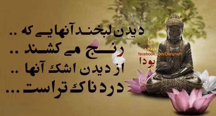 عکس نوشته جملات بودا به همراه پند های معنوی از بودا و فلسفه شرق 14 عکس نوشته جملات بودا