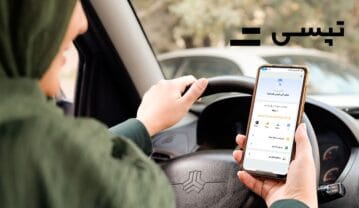 چطور در تپسی ثبتنام کنیم؟ چطور در تپسی ثبتنام کنیم؟