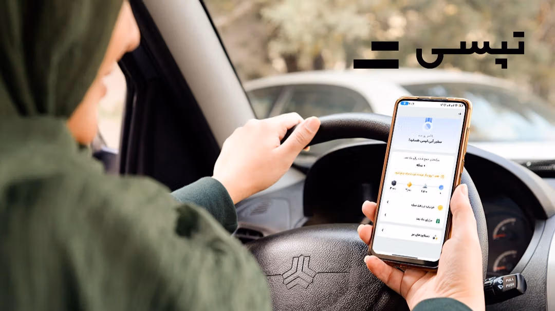 چطور در تپسی ثبت‌نام کنیم؟