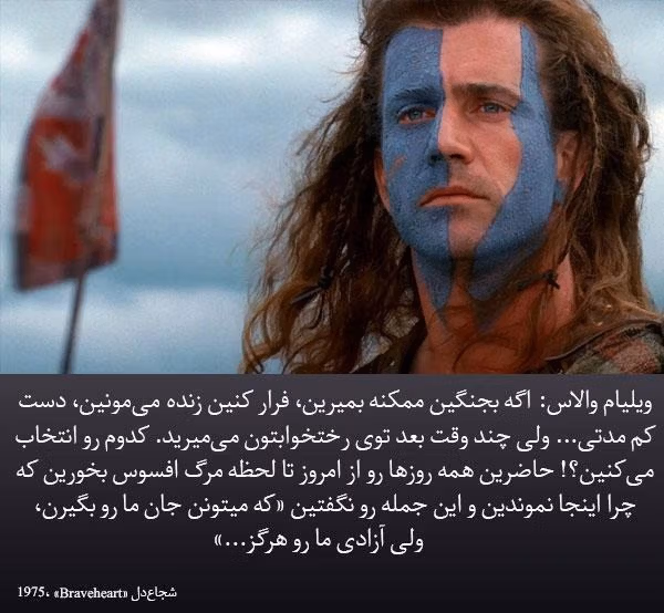 عکس نوشته دیالوگ های ماندگار از فیلم و سریال های مهم تاریخ سینما 17 عکس نوشته دیالوگ های ماندگار