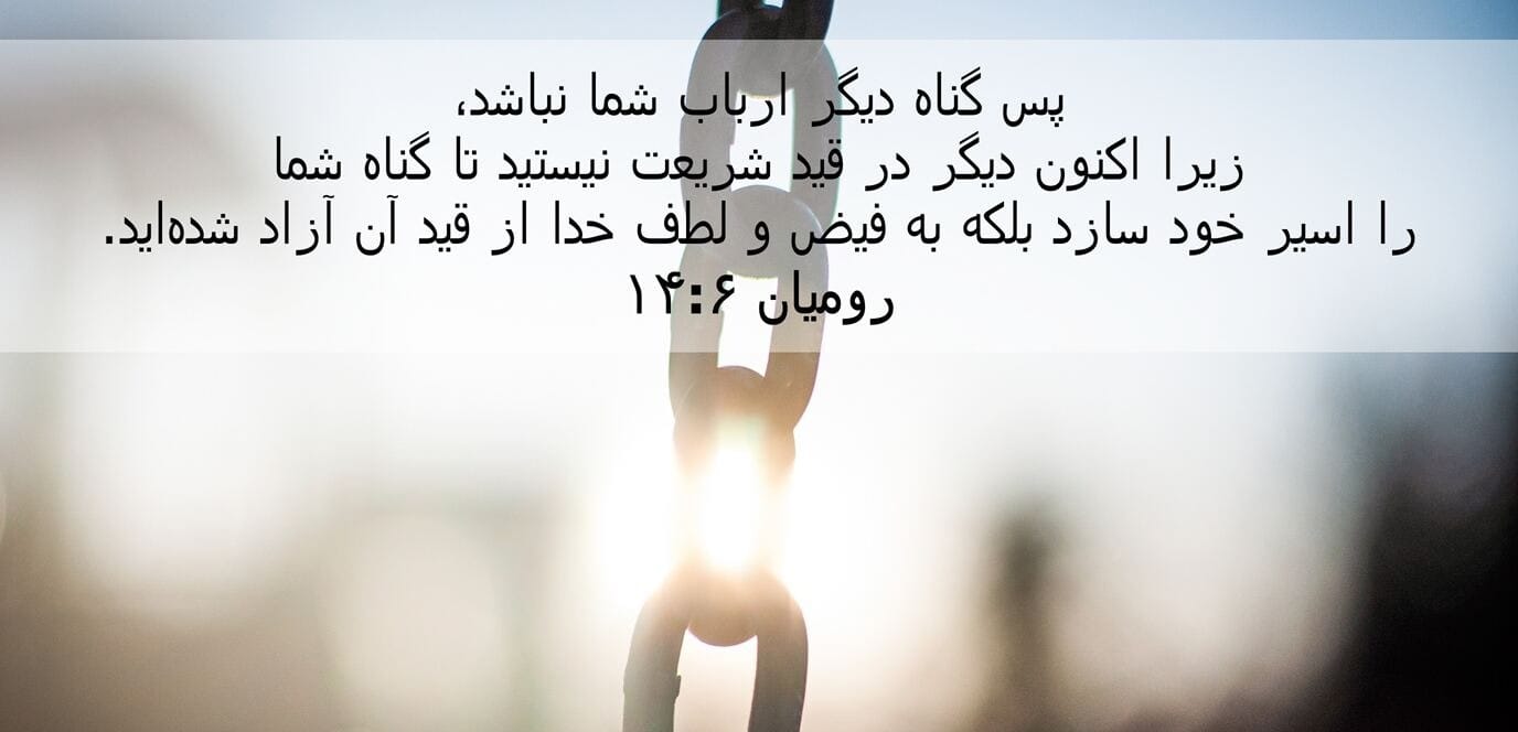 عکس نوشته جملات انجیل به همراه متن های معنوی از عیسی مسیح 16 عکس نوشته جملات انجیل