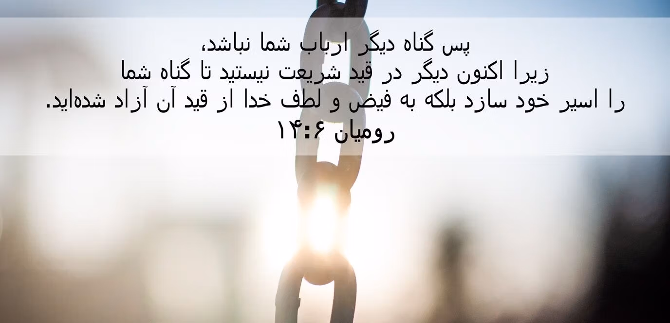 عکس نوشته جملات انجیل
