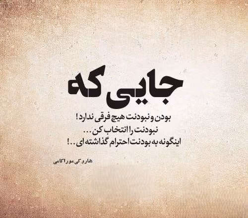 شعر با طراوت؛ اشعار ناب احساسی نو (گلچین شعر عاشقانه) 4 اشعار کوتاه خواندنی و با طروات