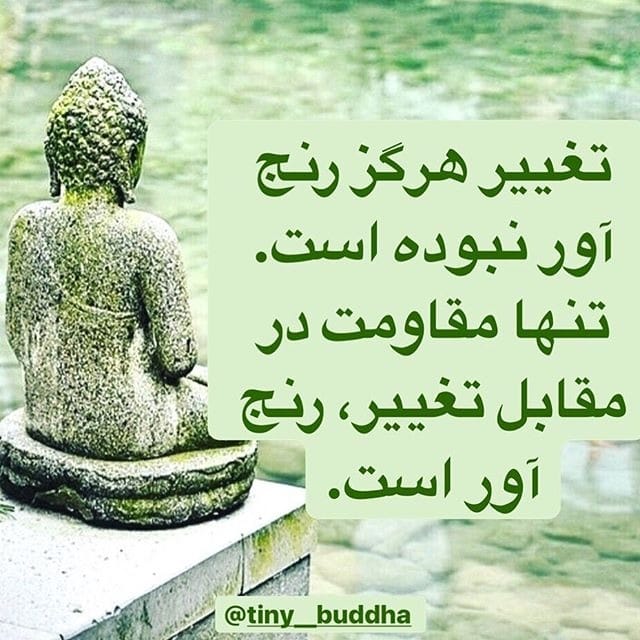 عکس نوشته جملات بودا به همراه پند های معنوی از بودا و فلسفه شرق 5 عکس نوشته جملات بودا