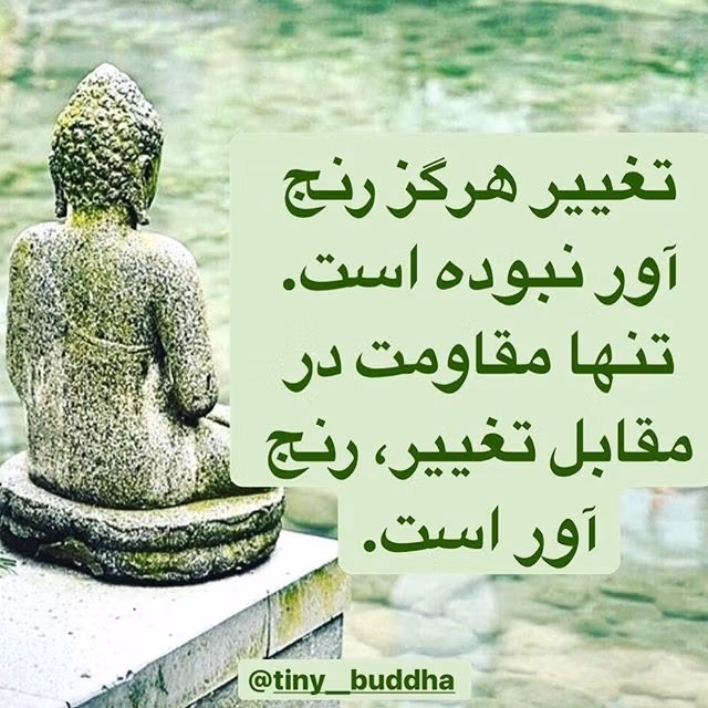 عکس نوشته جملات بودا به همراه پند های معنوی از بودا و فلسفه شرق 5 عکس نوشته جملات بودا