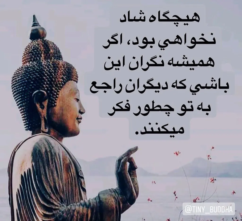 عکس نوشته جملات بودا به همراه پند های معنوی از بودا و فلسفه شرق 3 عکس نوشته جملات بودا