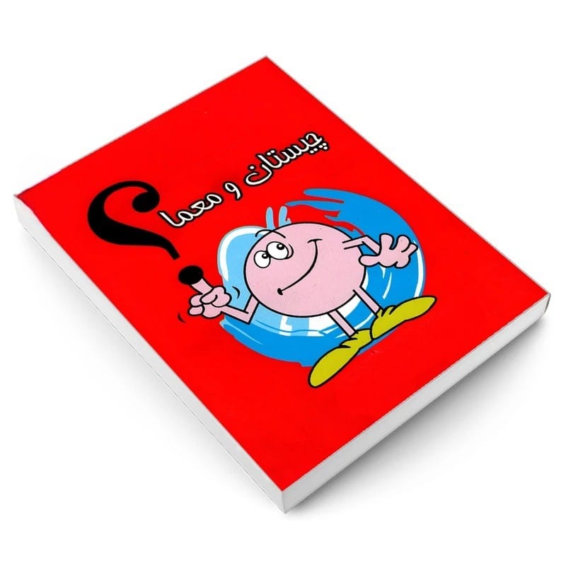 تست هوش افراد کتابخوان