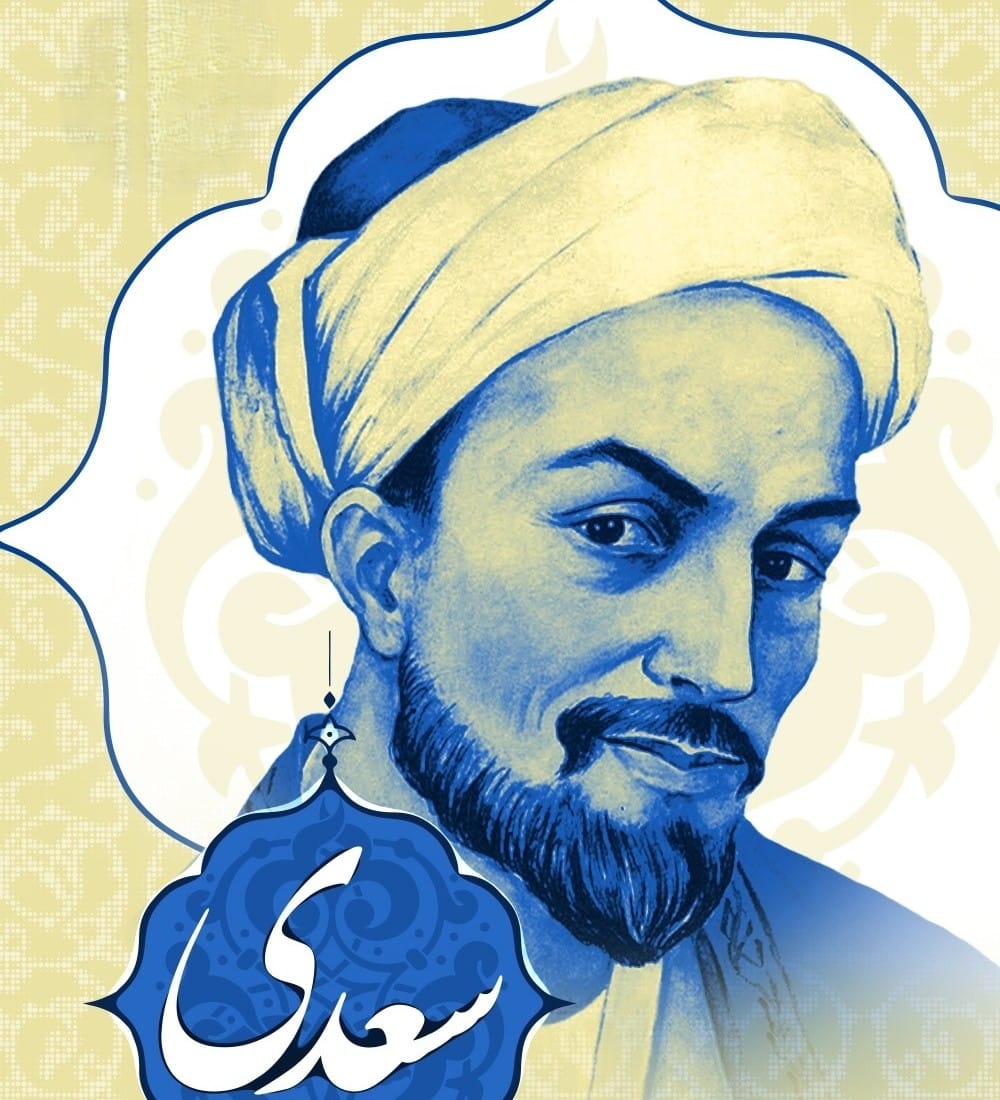 تفسیر این شعر