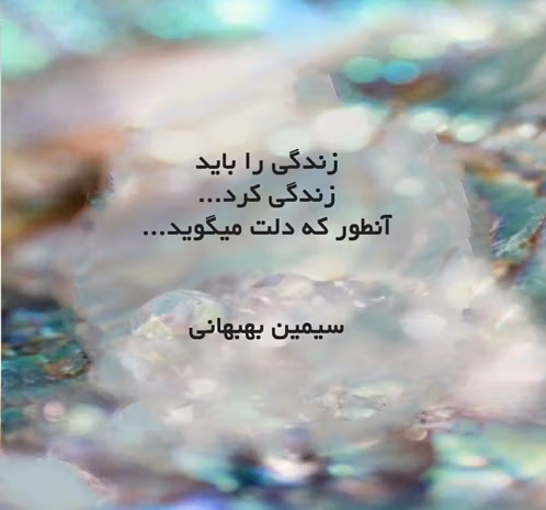 جملات کوتاه درباره آرامش زندگی