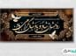 دانلود جدید ترین عکس های تسلیت و استوری مشکی برای همدردی دانلود جدید ترین عکس های تسلیت و استوری مشکی برای همدردی