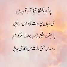 شعر با موضوع رهایی 🕊؛ اشعار در وصف آزادی و رها شدن 2 اشعار رهایی