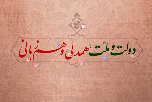 شعر با موضوع همدلی 💌؛ اشعار همدل بودن و اتحاد 4 شعر همدلی و مهربانی