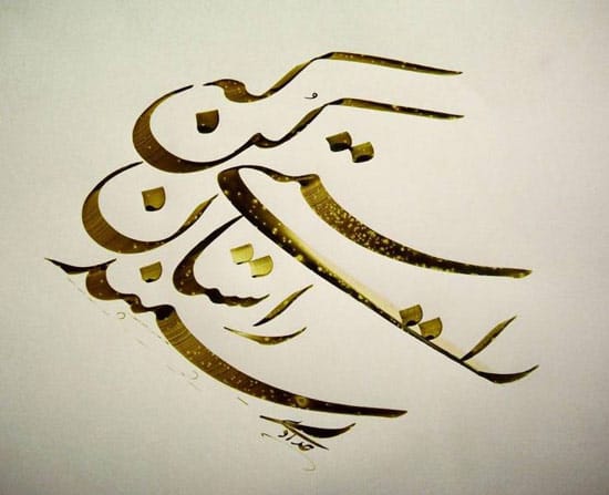شعر در مورد صداقت؛ گلچین اشعار با معنی درباره راستی و راستگویی 3 عکس نوشته اشعار درباره صداقت