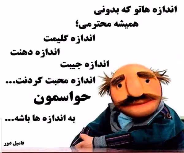 عکس نوشته تیکه به فامیل پدری