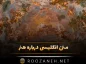 متن انگلیسی درباره هنر؛ جملات با معنی درباره هنر و هنرمندی متن انگلیسی درباره هنر
