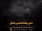 متن روانشناسی زندگی