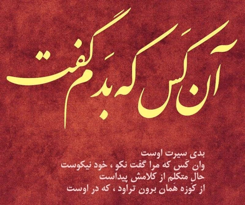 متن در مورد غیبت و بدگویی ❌؛ جملات درباره پشت سر حرف زدن 4 متن معنوی درباره غیبت