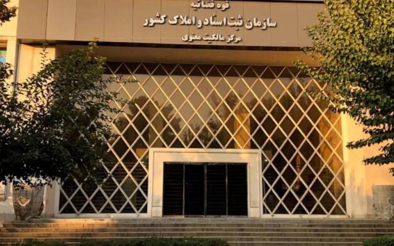ثبت اختراع چیست؟ چطور انجام می شود؟ انواع اختراع 2 مراحل ثبت اختراع در ایران